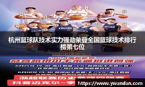 OB电竞官方网站