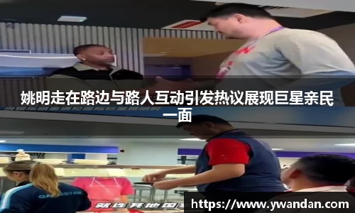 OB电竞官方网站