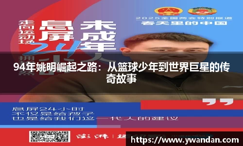 OB电竞平台