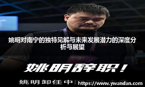 OB电竞官网