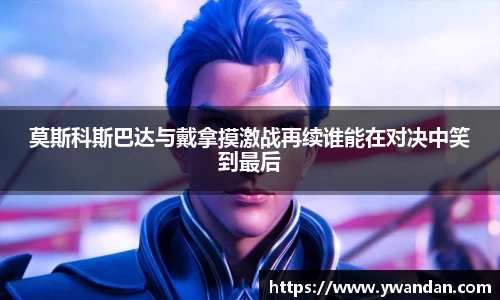 OB电竞官方网站
